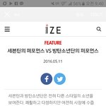 [세븐틴] 이거봤어?