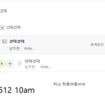 [인피니트] 끄덕이 실<b>시간차트</b> 순위ㅠ!!