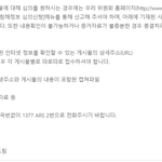 [EXO] 자 자 네이트 엑톡 <b>운영</b>자 넘 심한거 다들 알잖아 신고하자...