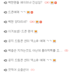 [EXO] 공지목록 꼬라지봐라 저래놓고 운영자가 <b>관여</b>를 안해?