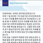 [방탄소년단] 이게 말이 되는 스케줄인지....