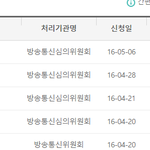 [EXO] 정상팬들 다같이 신고해서 엑톡영자 <b>처벌</b>하자