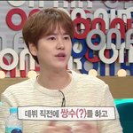라디오스타 규현 스타일 좋음