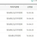 [EXO] 정상팬들 다같이 신고해서 엑톡영자 <b>처벌</b>하자