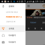 [방탄소년단] 고릴앱 <b>채널</b>