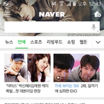 [세훈] 세훈 in 초록창 <b>연예</b> 메인