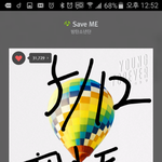 [방탄소년단] 얘드라 <b>서양</b>수박