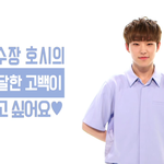 [세븐틴] 어제 쇼챔 <b>캡쳐</b>