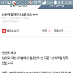 결시친 덕에 요새 <b>살맛</b>난다 ㅋㅋㅋ