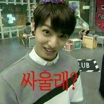 [방탄소년단] 어...?정국이 뭐야?