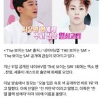 [EXO] 시우민한테 선물해줬는데 몇<b>달째</b> 포장 뜯지않아