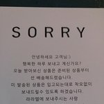 [개깊은빡침] 기다리고 있어 줄테니까