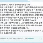 [방탄소년단] <b>다행</b>이다ㅠㅠ