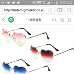 [방탄소년단] 김태형 하트 선글라스 <b>무슨</b>색인지 아는사람