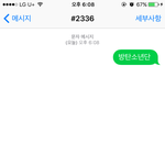 [방탄소년단] 정국이랑 ㅅr<b>나님</b>이 엠씨같이하면
