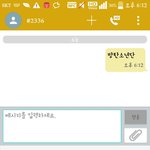 [방탄소년단] 우리나온다으아아어어<b>고앙</b>