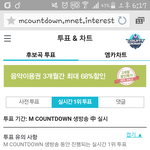 [방탄소년단] 이삐들!!!<b>문자</b>투표랑 온라인트표중에 하나만하면된대...