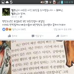 [방탄소년단] +추가)얼굴책<b>따봉</b>충의 방탄 시비털기