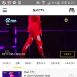 [방탄소년단] 모바일로 엠2카 보는 법 알려 줄게