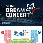 [<b>B1A4</b>] 얘드라 드콘 팬석