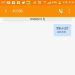 [방탄소년단] 투표인증(안늦엇지..?