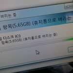 [EXO] 1분도 지나지않았는디