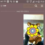 아빠한테 <b>스노우</b>캠으로 찍은거 버내줬는디