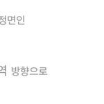 [EXO] <b>팬석</b> 공지
