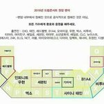 [EXO] 나는 <b>무조건</b>