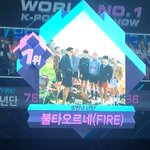 얘들아ㅋㅋㅋ방탄 1위<b>예상</b>한듯