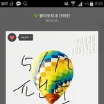 [방탄소년단] 음원<b>점수</b>봤지ㅠㅠㅜ?