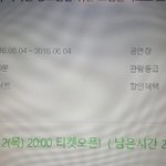 [EXO] 이거 믿을만함?