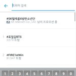 [방탄소년단] <b>내</b><b>폰</b>조카이상함