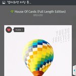 [방탄소년단] 근데<b>입스</b>밍들이