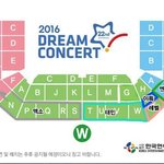 [EXO] 야 울 <b>팬석</b>