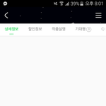 [EXO] 컴은 재<b>접속</b>하래 ㅅㅂ