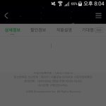 [EXO] 아뇨 시발ㅎㅎ 들어가지<b>지도</b>않아