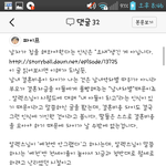 한국에서 집을 남자가 해오는 이유