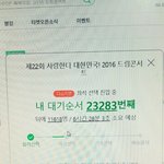 [EXO] <b>내</b><b>뒤</b>나와봐..