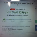 [EXO] 나 이 정도 대기<b>순서</b>면 ㅅㅌㅊ???