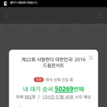 [EXO] 씨발ㅋㅋㅋㅋㅋ5<b>만</b>번째