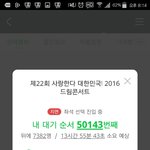 [EXO] 괜찮아 나랑 같은 <b>운명</b>인 년들이 37525명이야