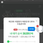 [EXO] 오<b>천대</b>였는데