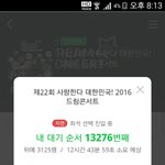 [EXO] 야나어떡해.....