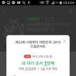 [EXO] <b>사스</b>가 엑덕