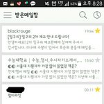 [EXO] 시발ㅠㅠㅠㅠ밍굴2메일옴ㅠㅠㅠㅠ