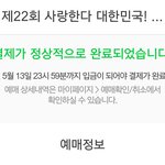 [EXO] <b>연석</b>성공시1ㅏㄹ