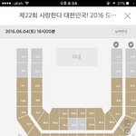 [세븐틴] 지금 우리 팬석 DE 얼마안남아서 <b>LM</b>으로 퍼지라는데