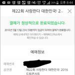 [EXO] 시발 2층이지만 존나 구석<b>탱이</b>지만 성공했다