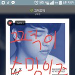 [인피니트] 근데 난 너무 화나는게....